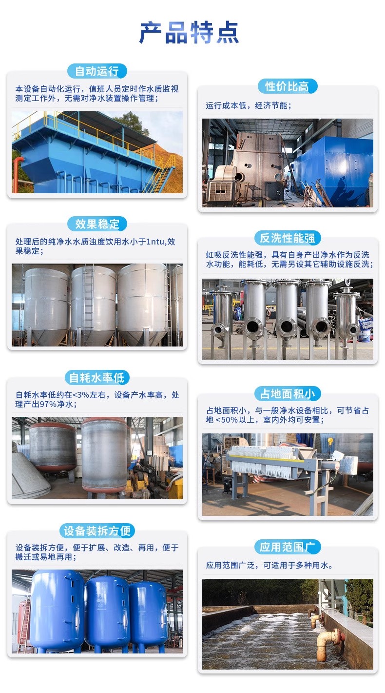 坡头科技赋能未来：一体化污水处理设备开启生活废水治理新纪元