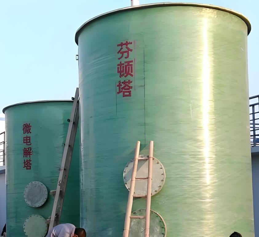 坡头芬顿氧化设备